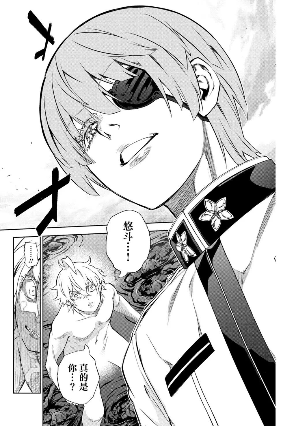 第 57 页