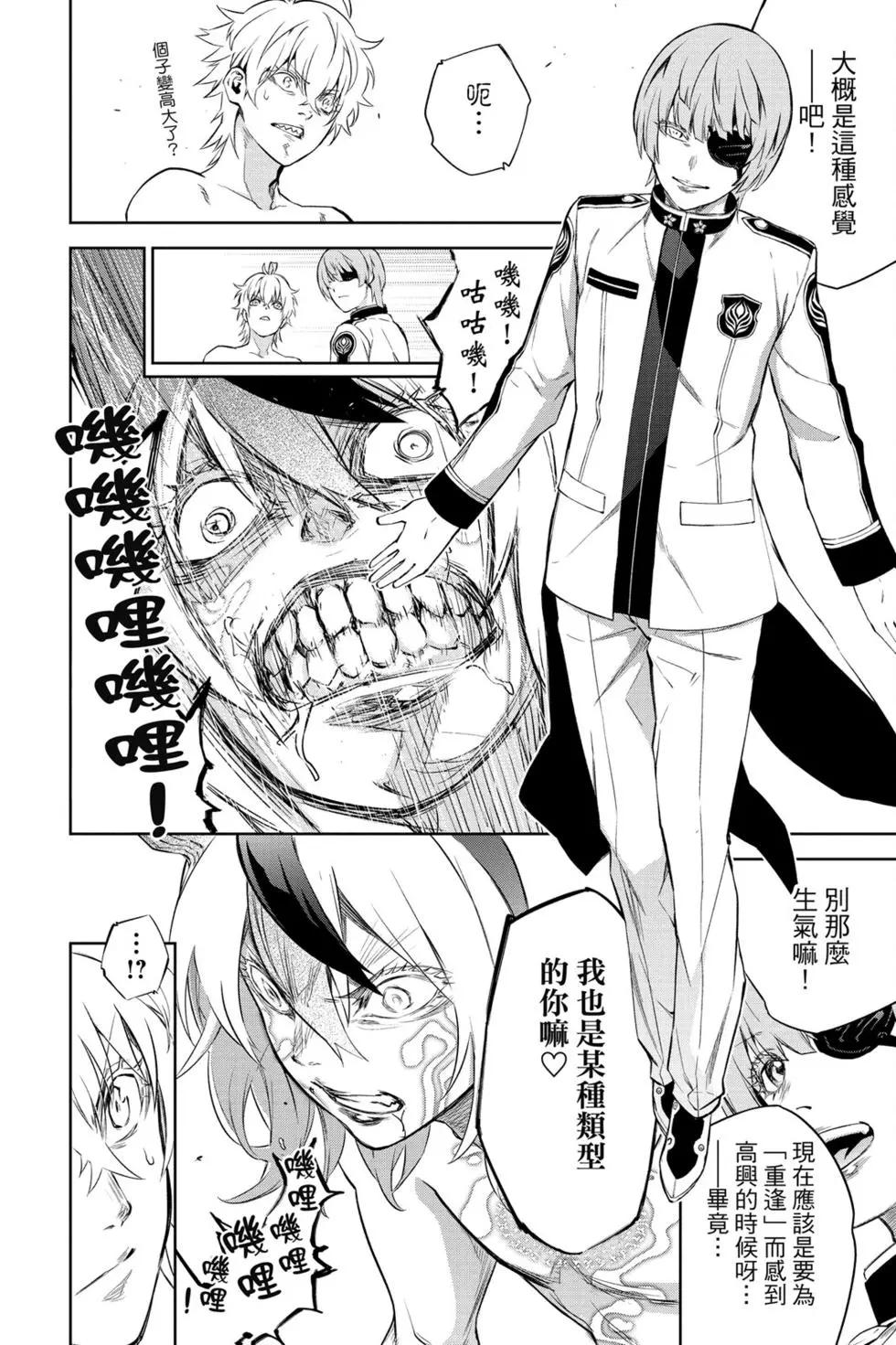 第 59 页