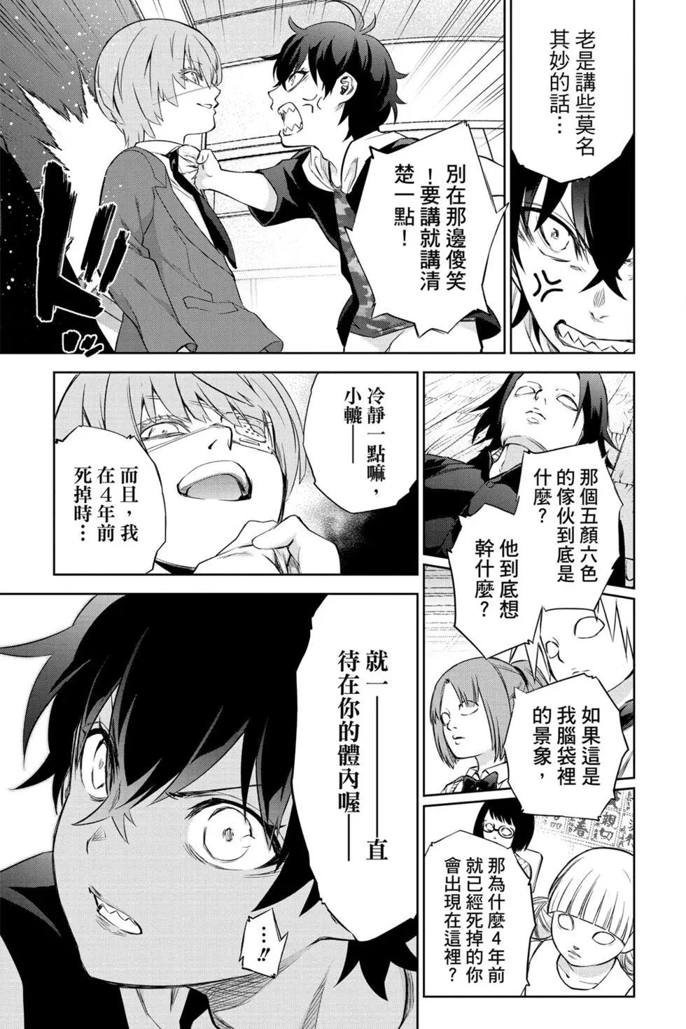 第 62 页