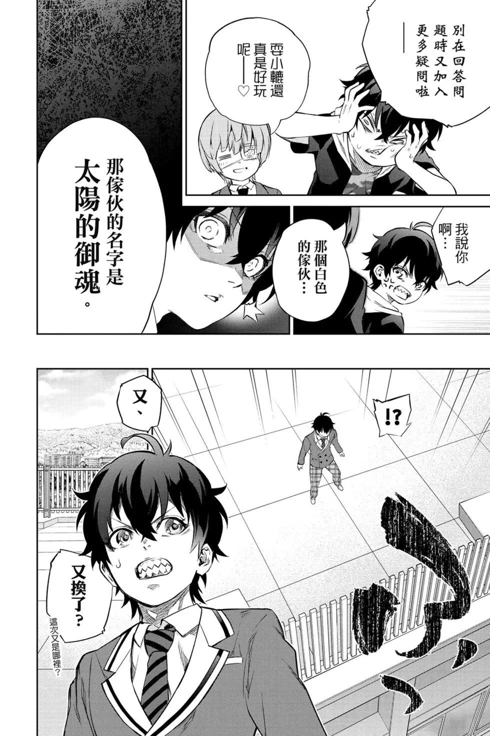 第 63 页