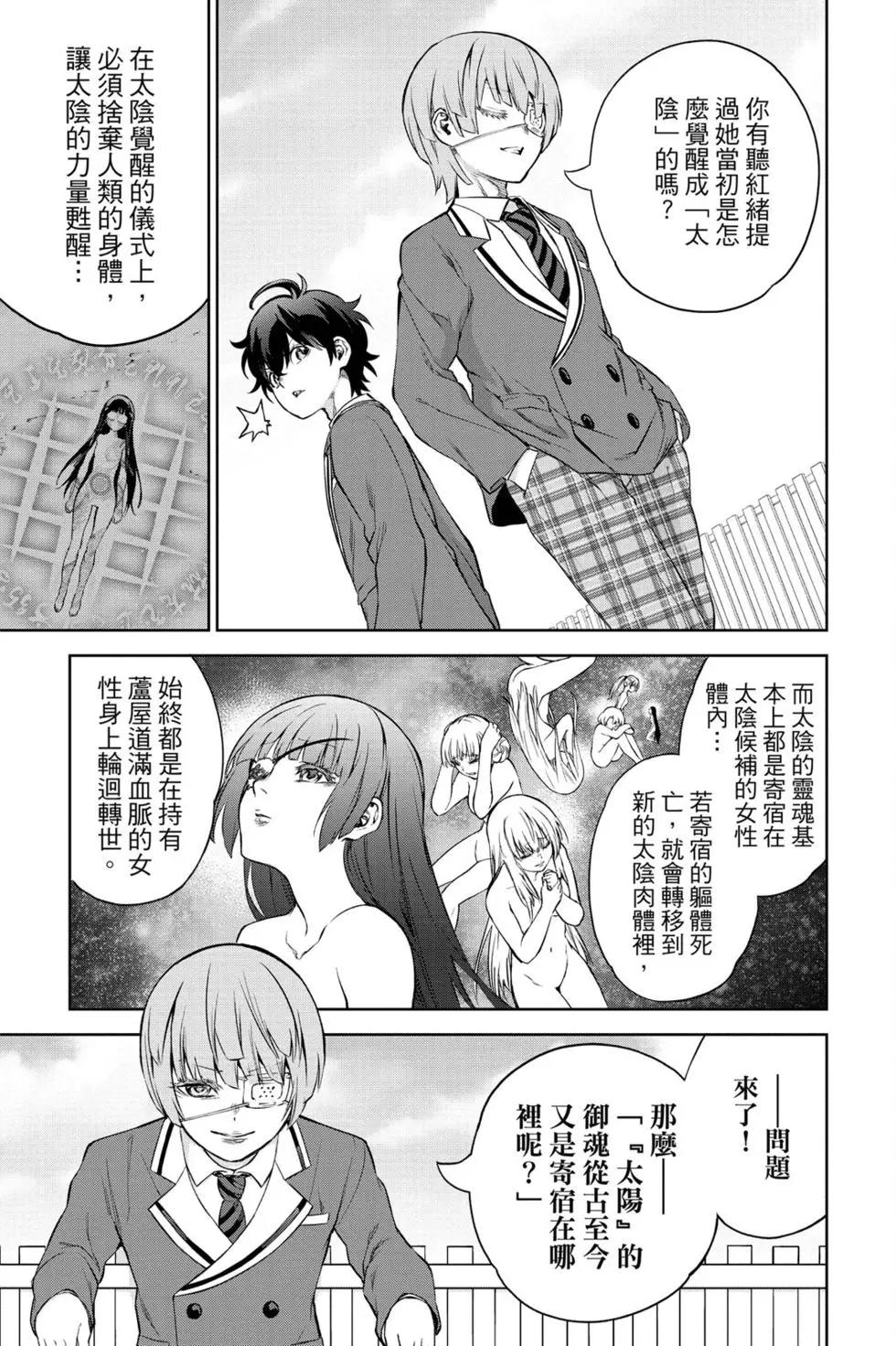 第 64 页