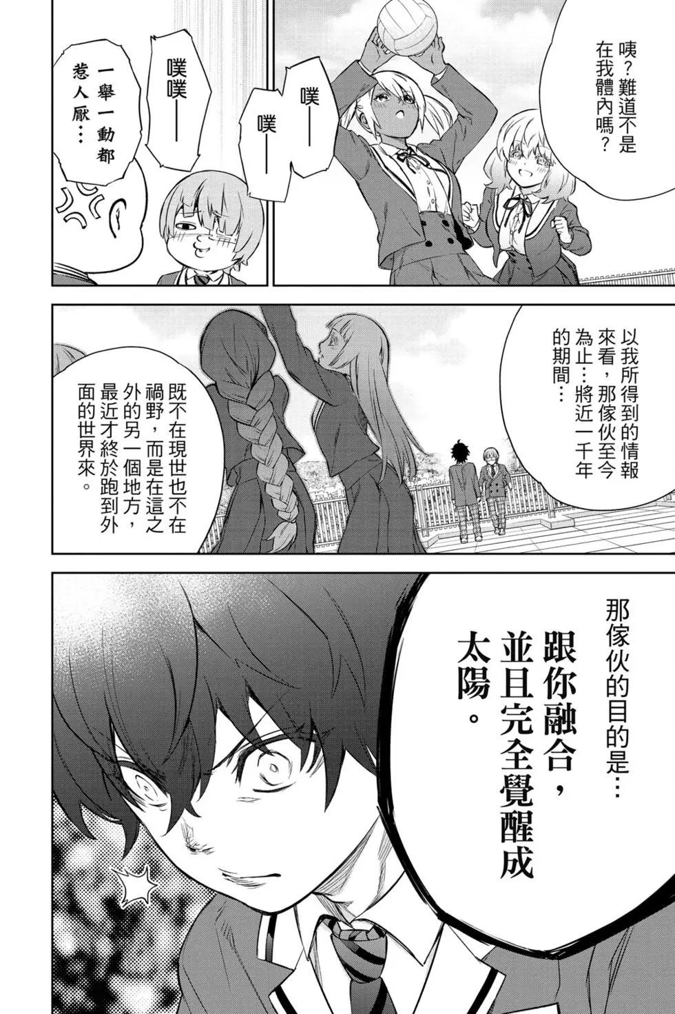 第 65 页