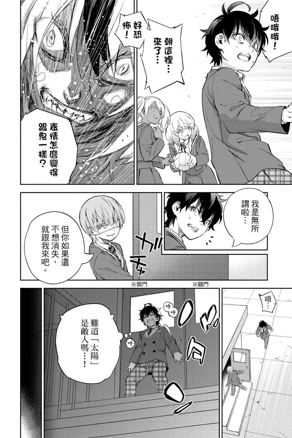 第 67 页