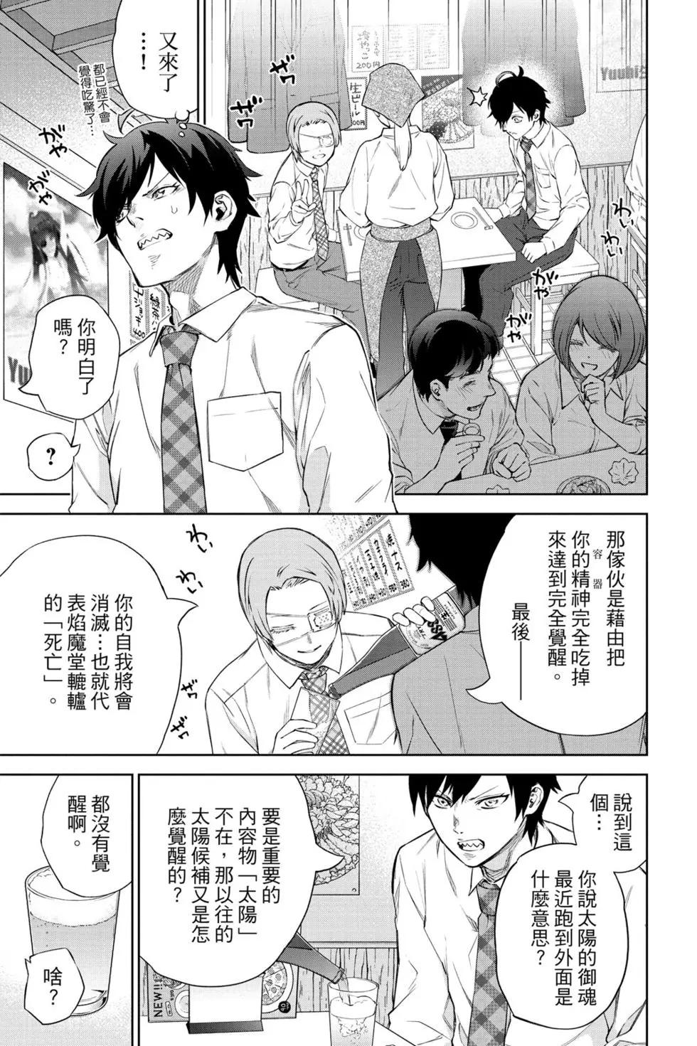 第 68 页
