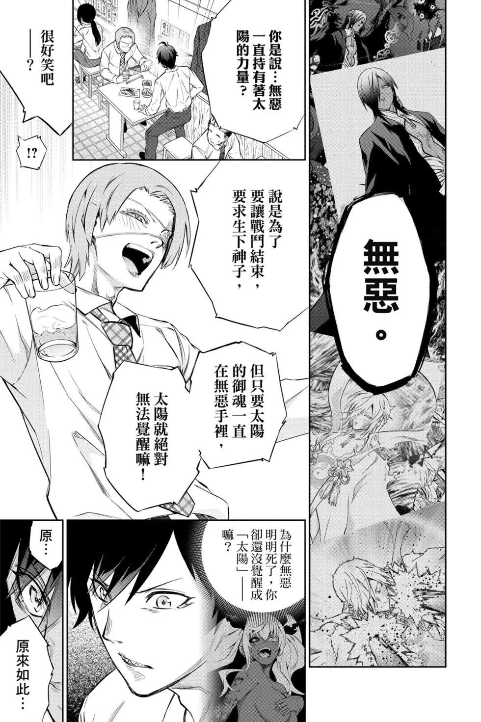 第 70 页