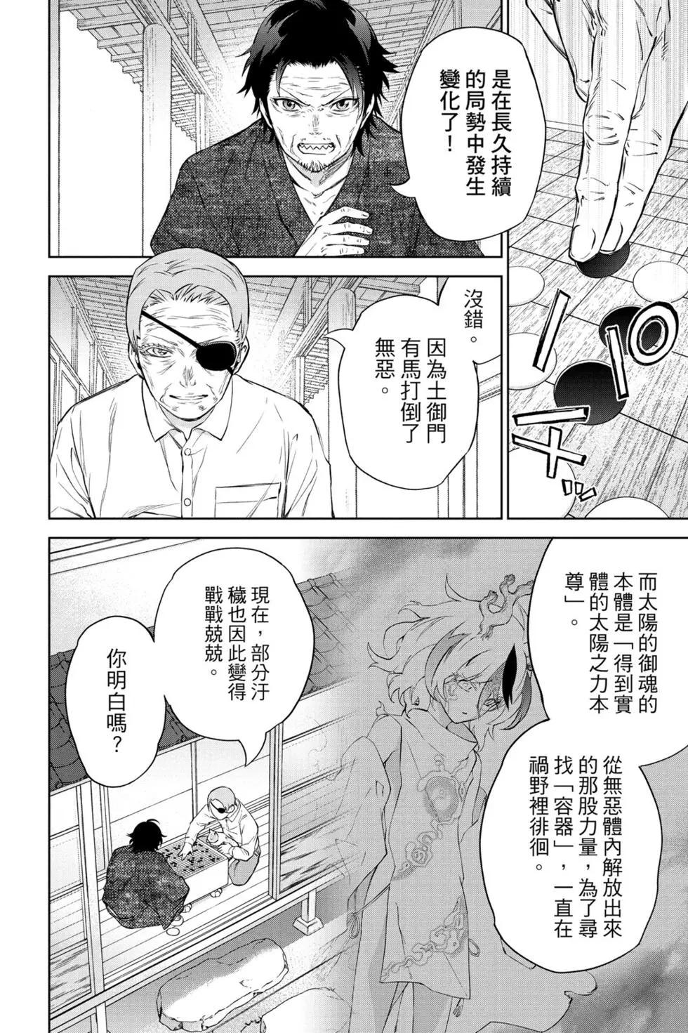 第 71 页