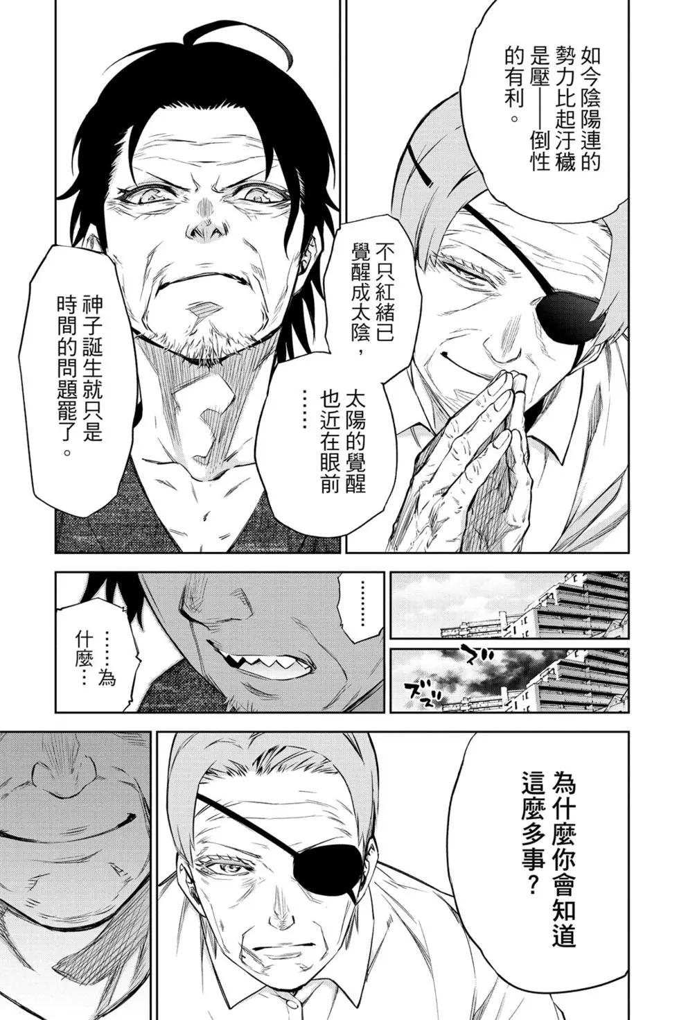 第 72 页