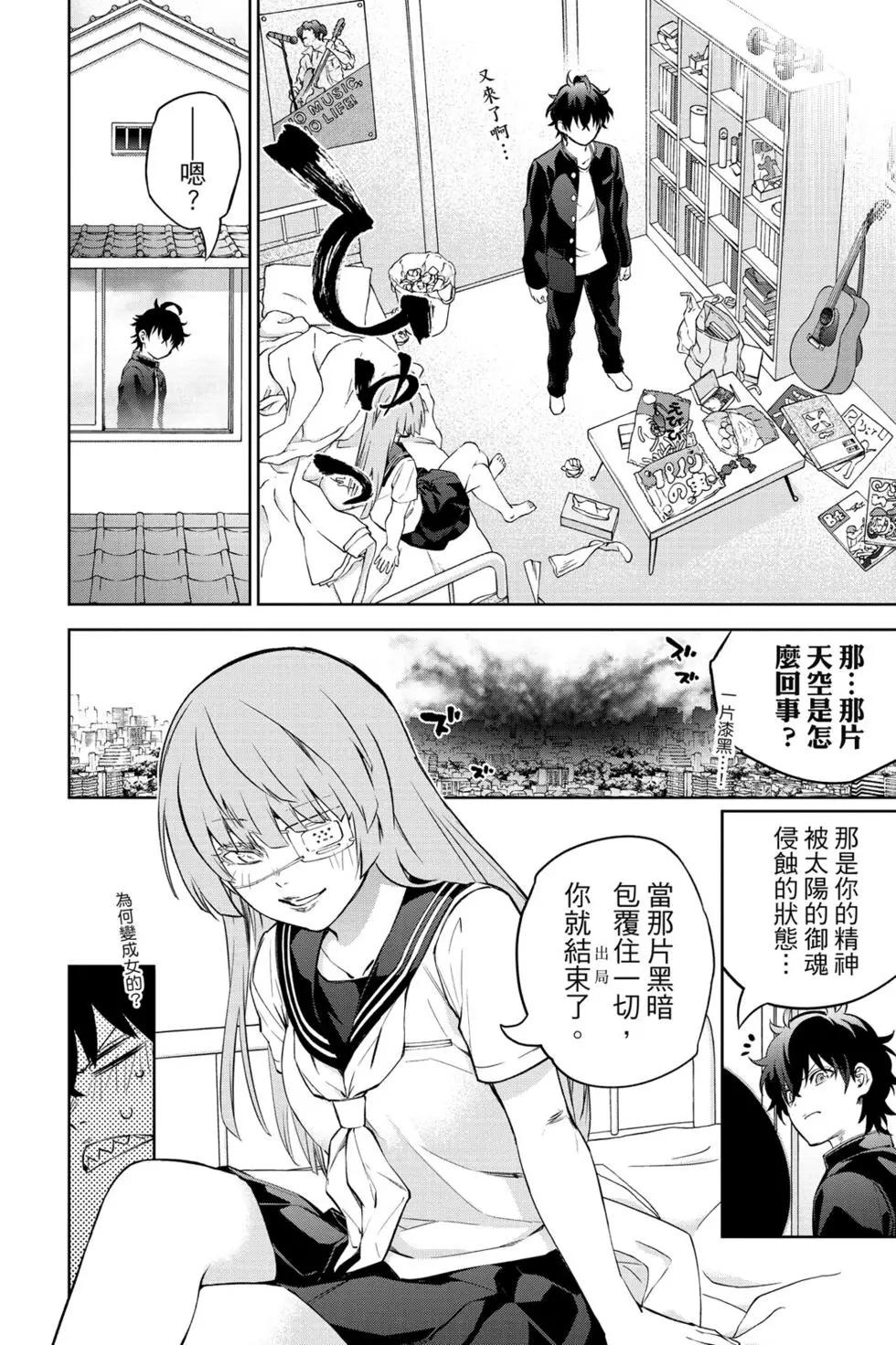 第 73 页