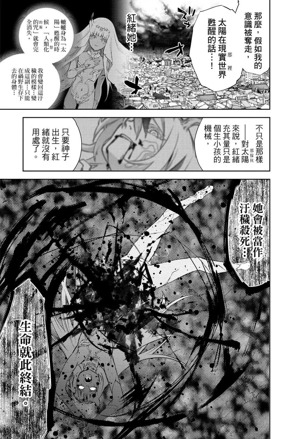 第 74 页