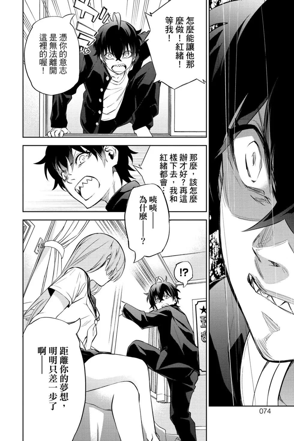 第 75 页