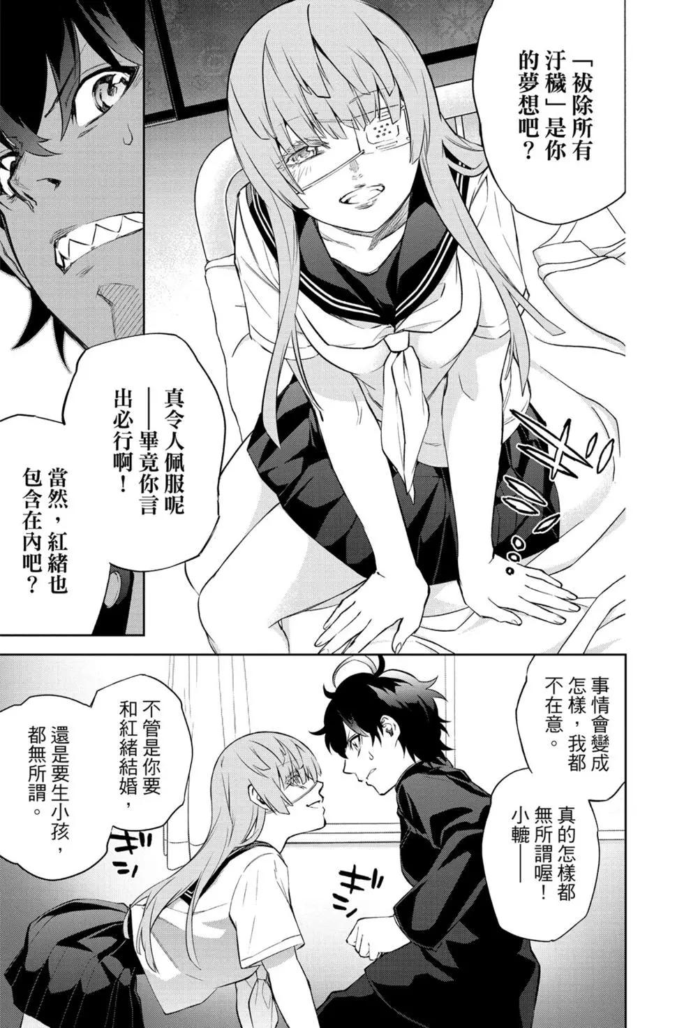 第 76 页