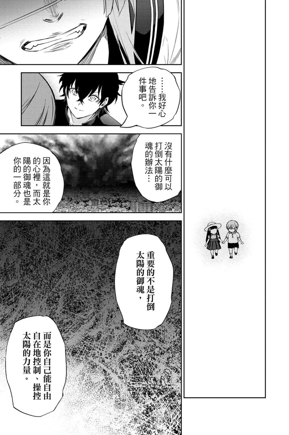 第 78 页