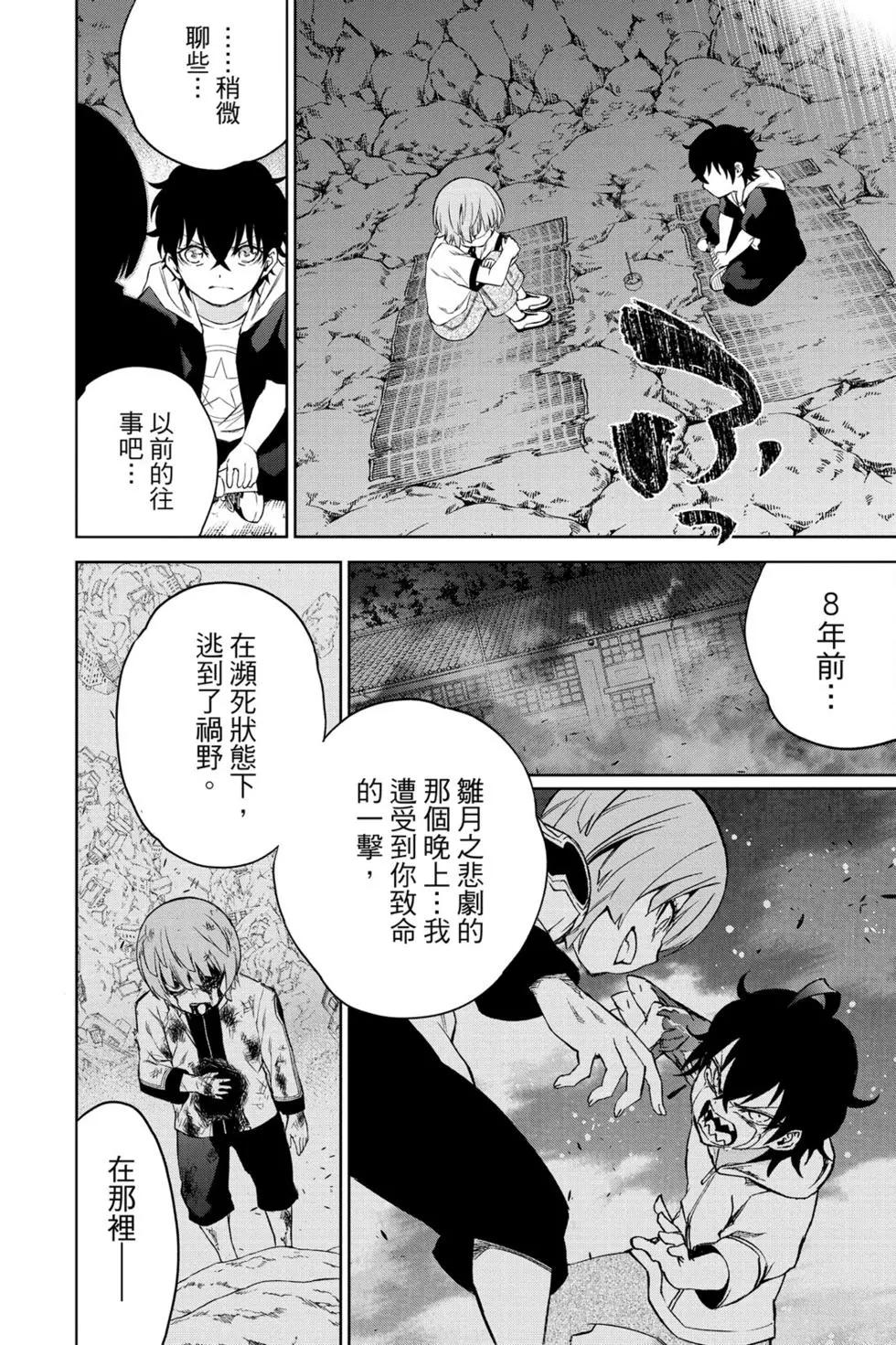 第 79 页