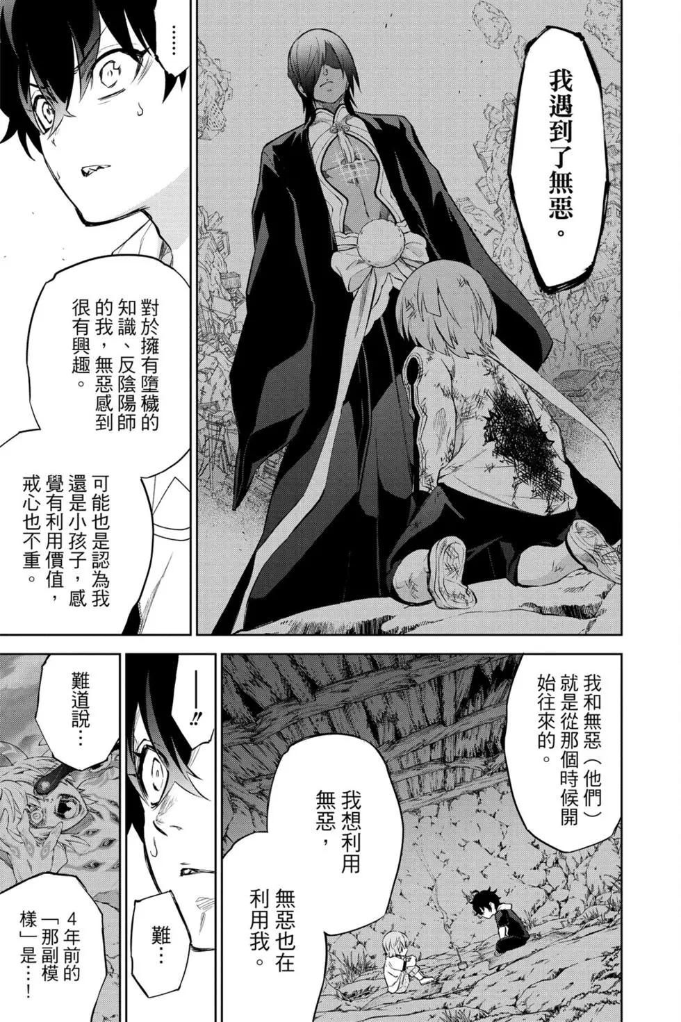 第 80 页