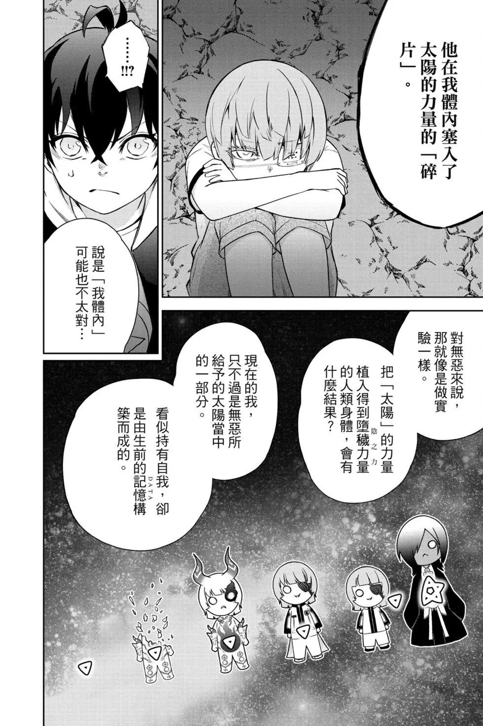 第 81 页