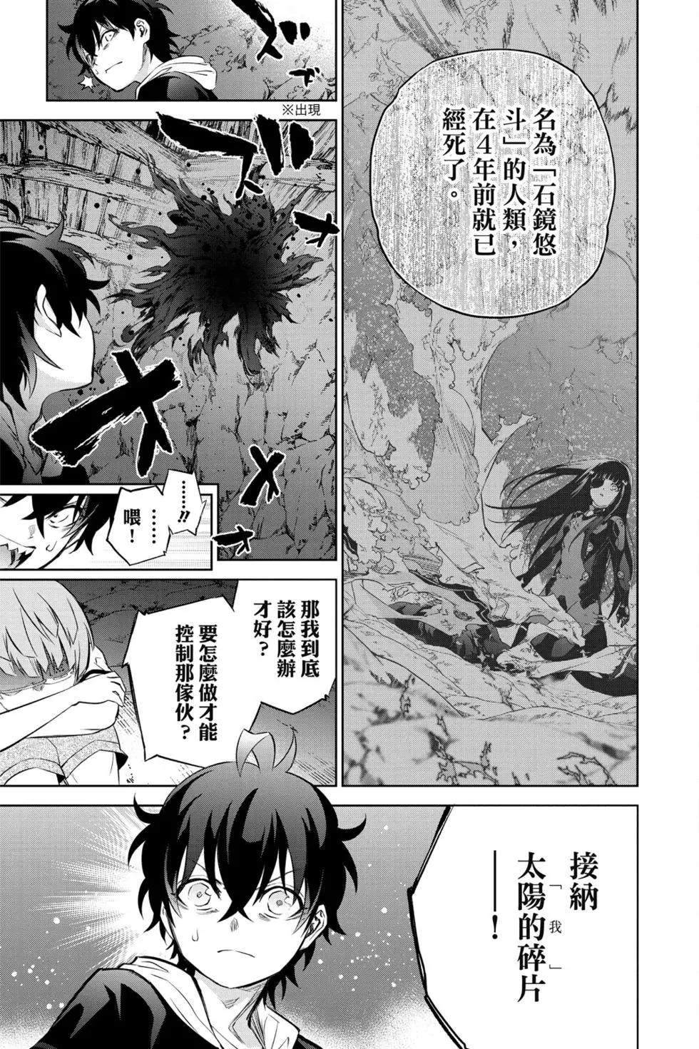 第 82 页
