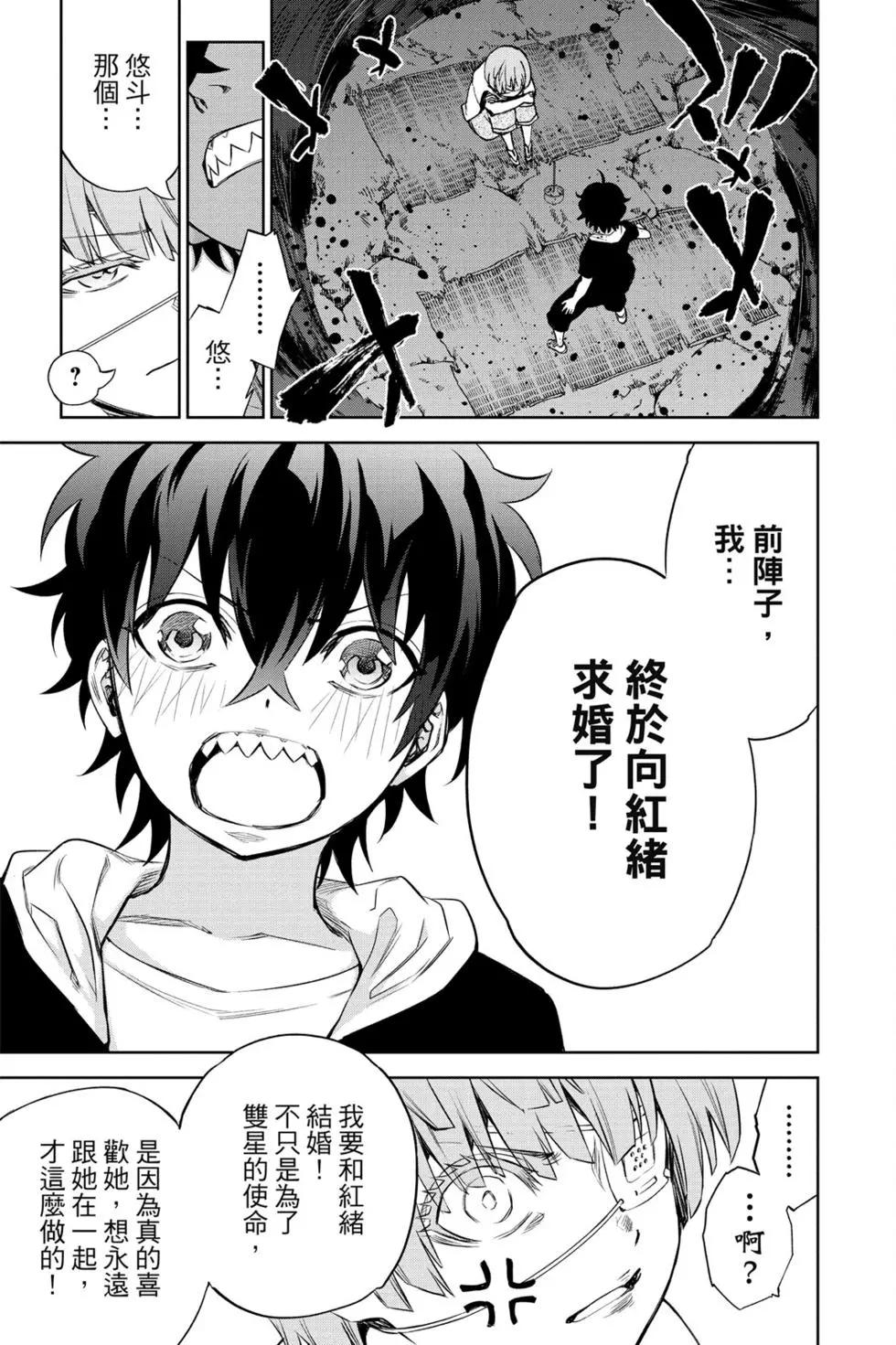 第 84 页