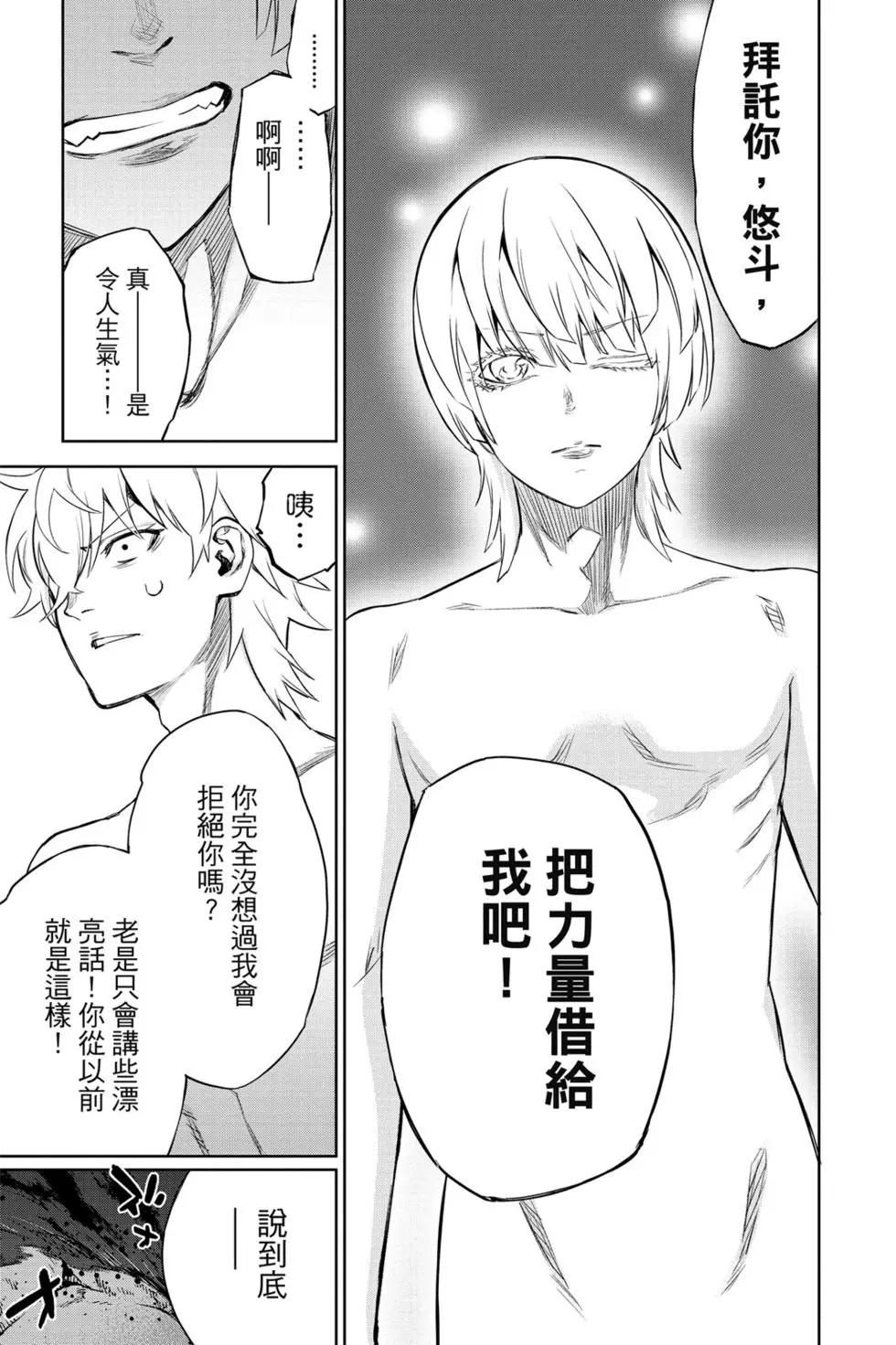 第 86 页