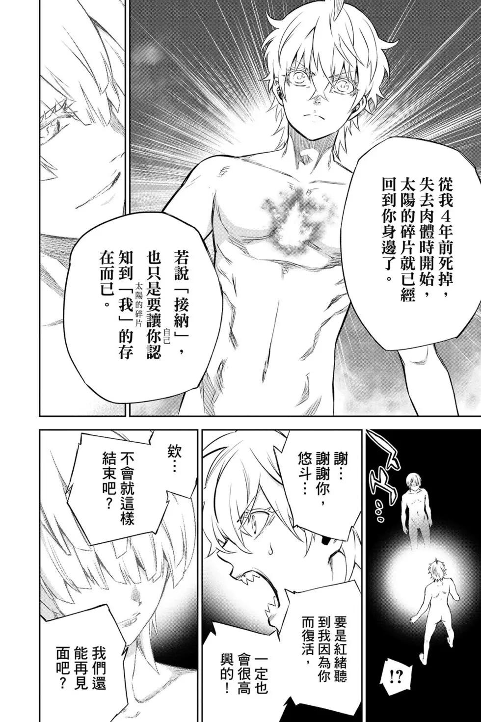 第 87 页