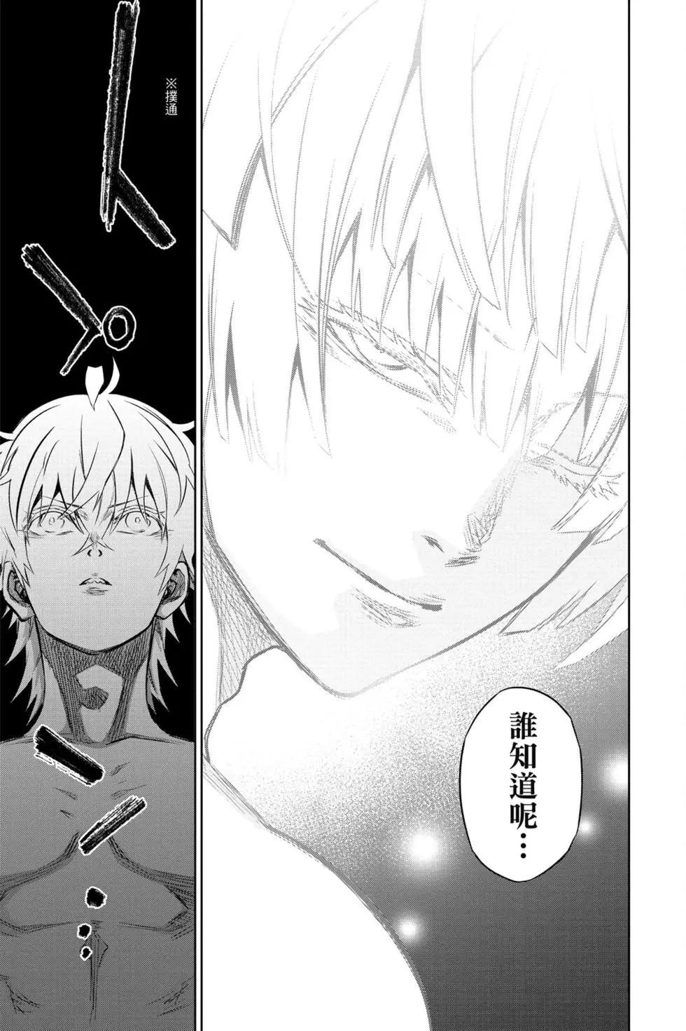 第 88 页