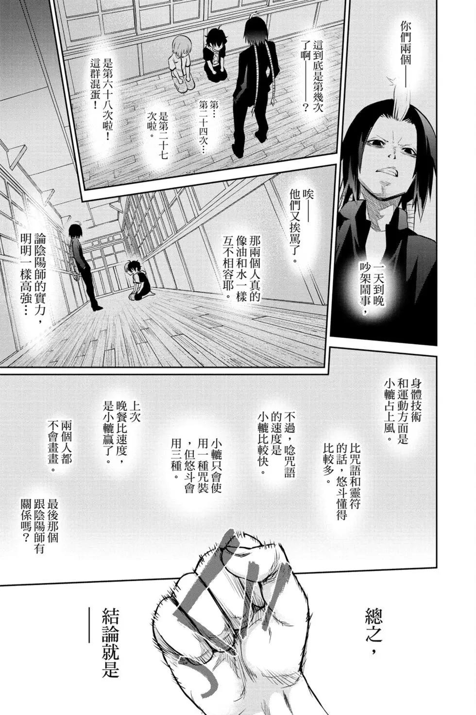 第 90 页