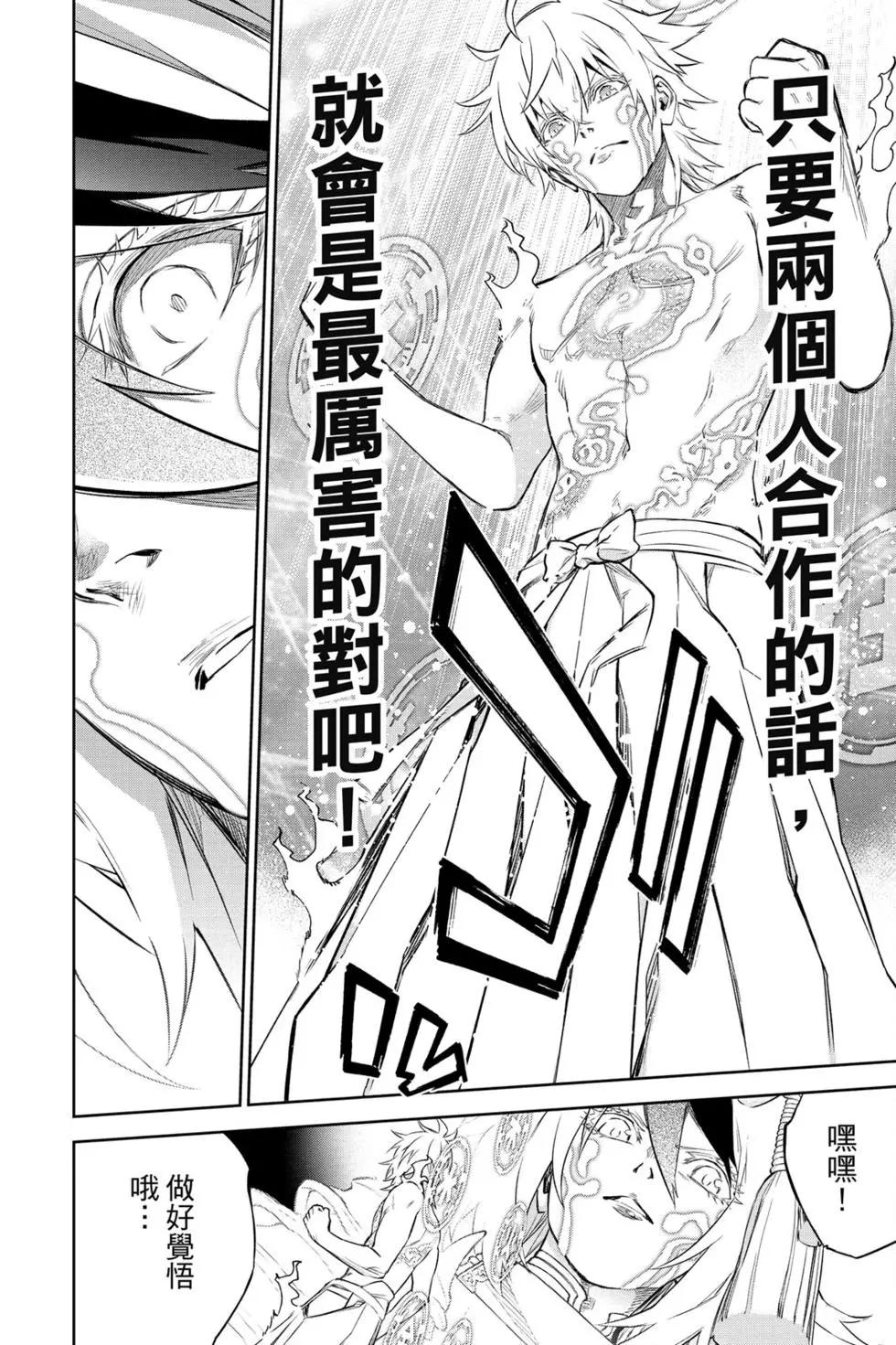 第 91 页