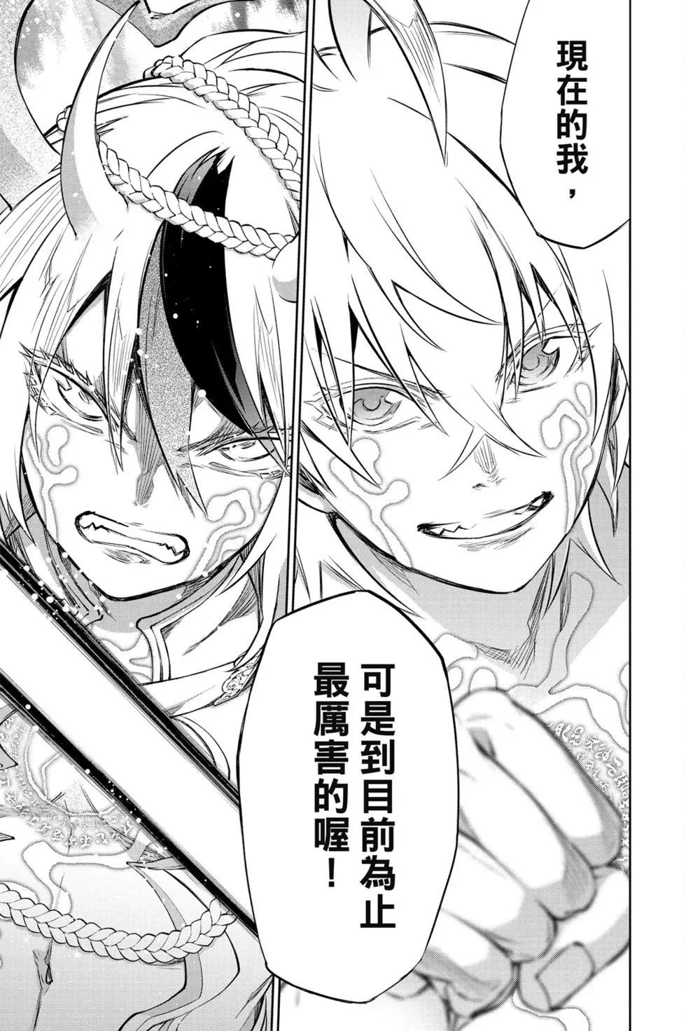 第 92 页