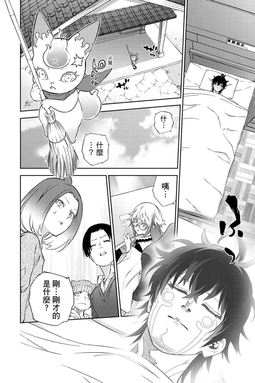 第 95 页