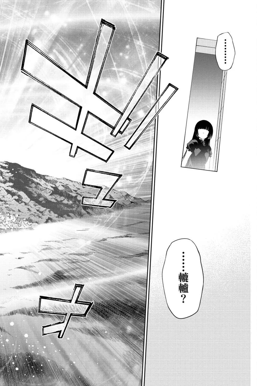 第 97 页