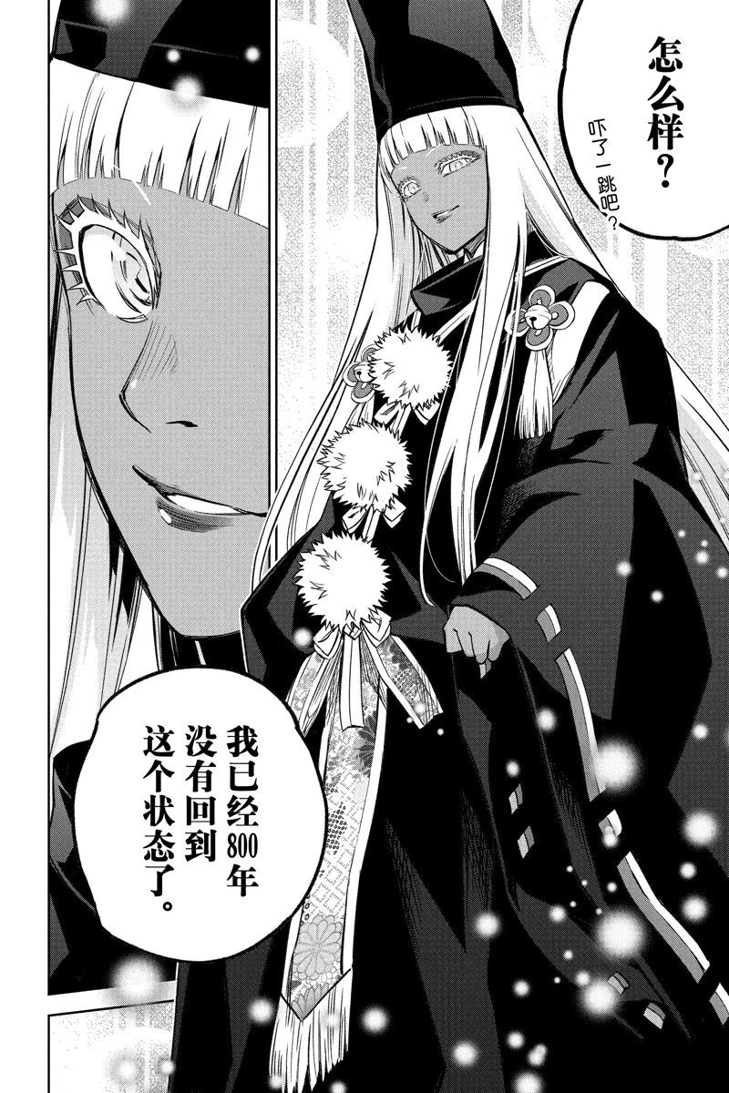 第 32 页