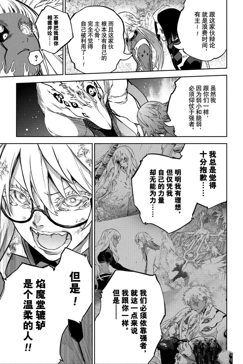 第 43 页