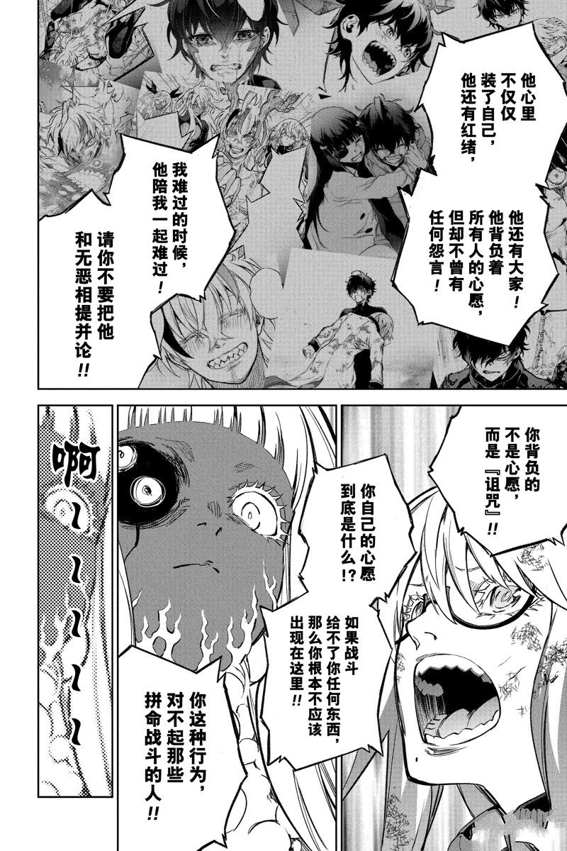 第 44 页