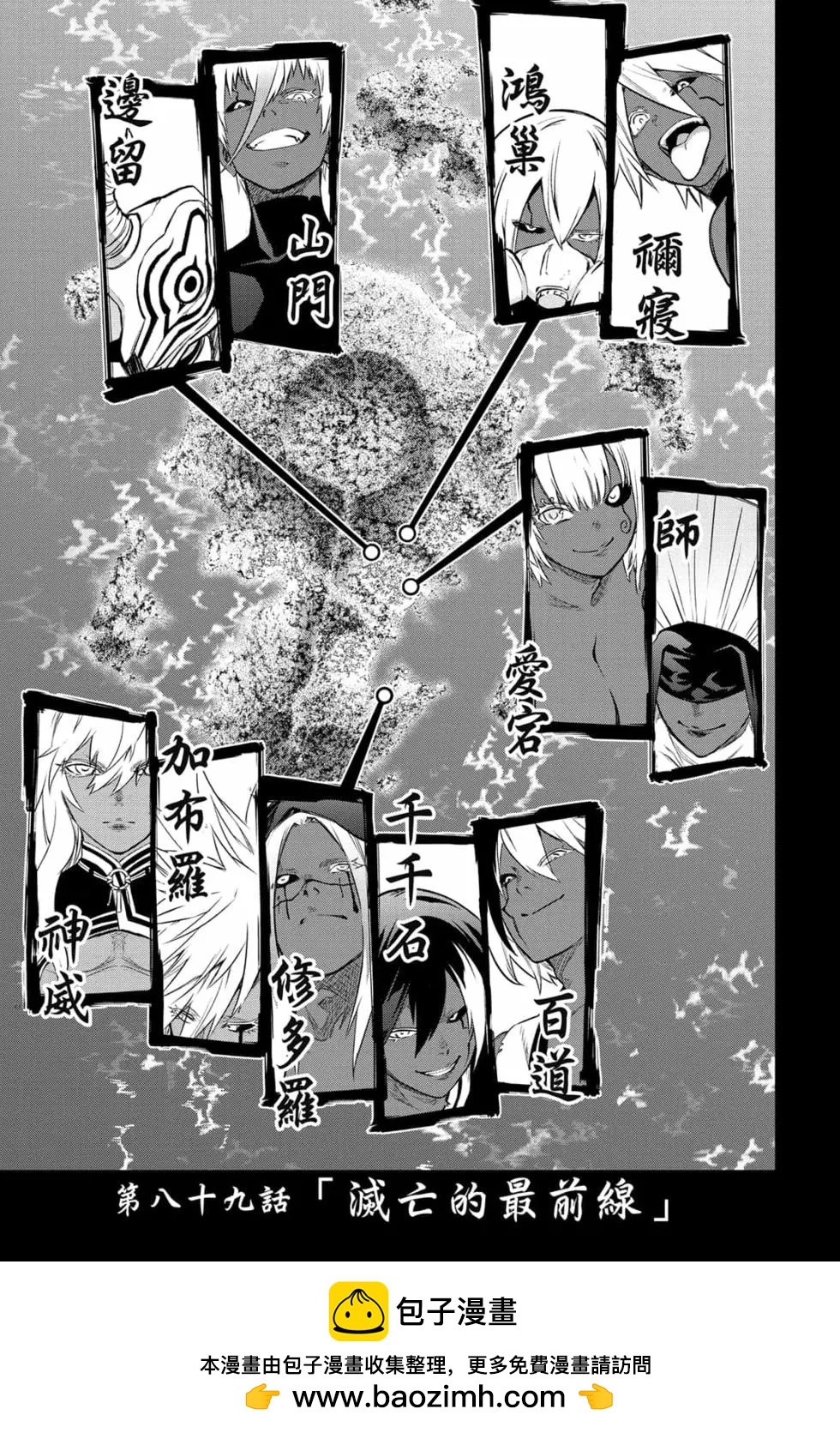 第 100 页