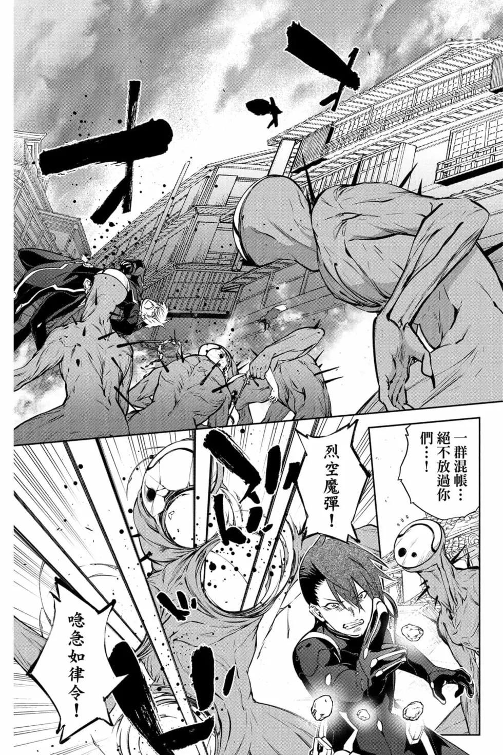 第 102 页