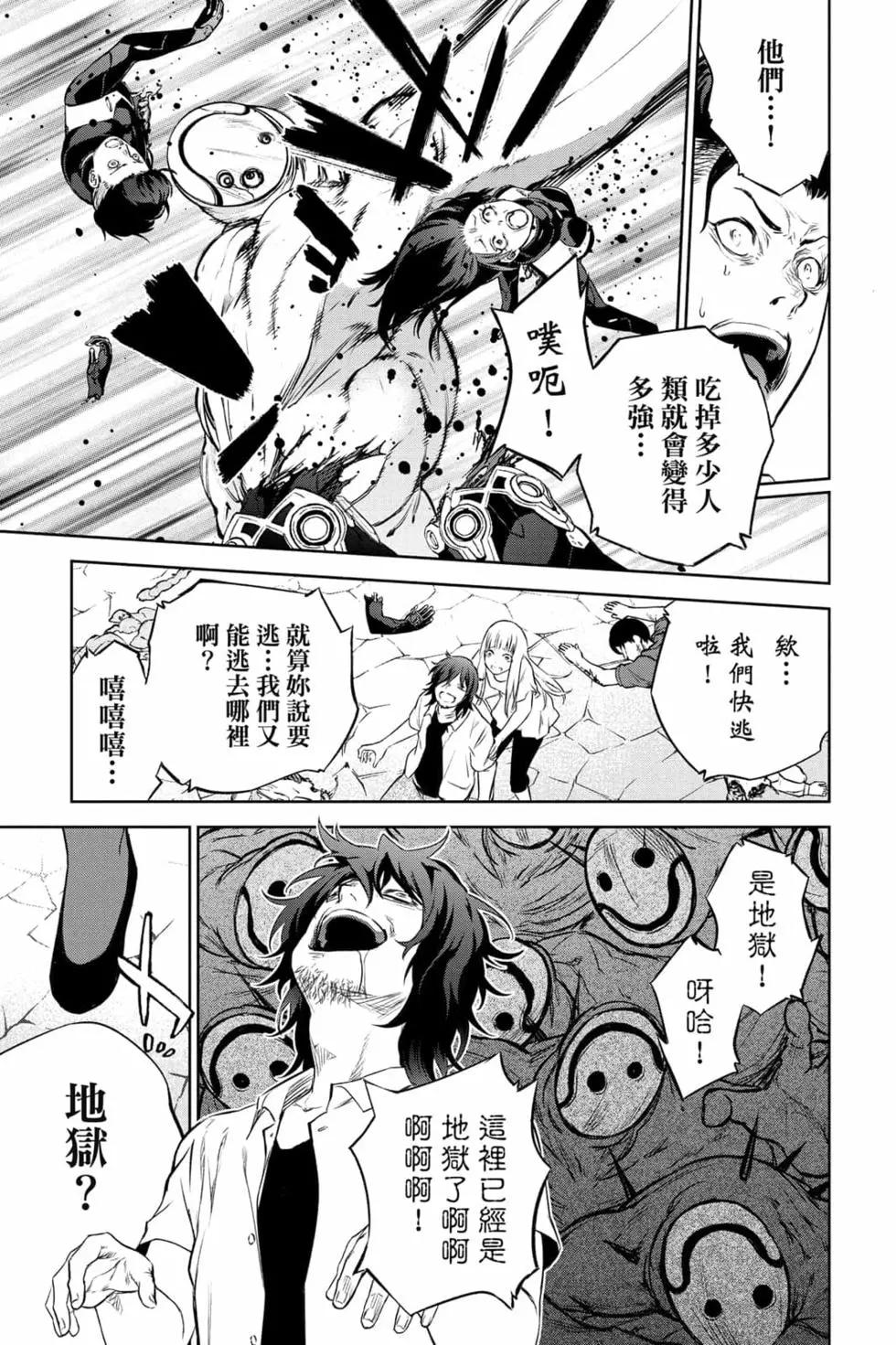 第 104 页