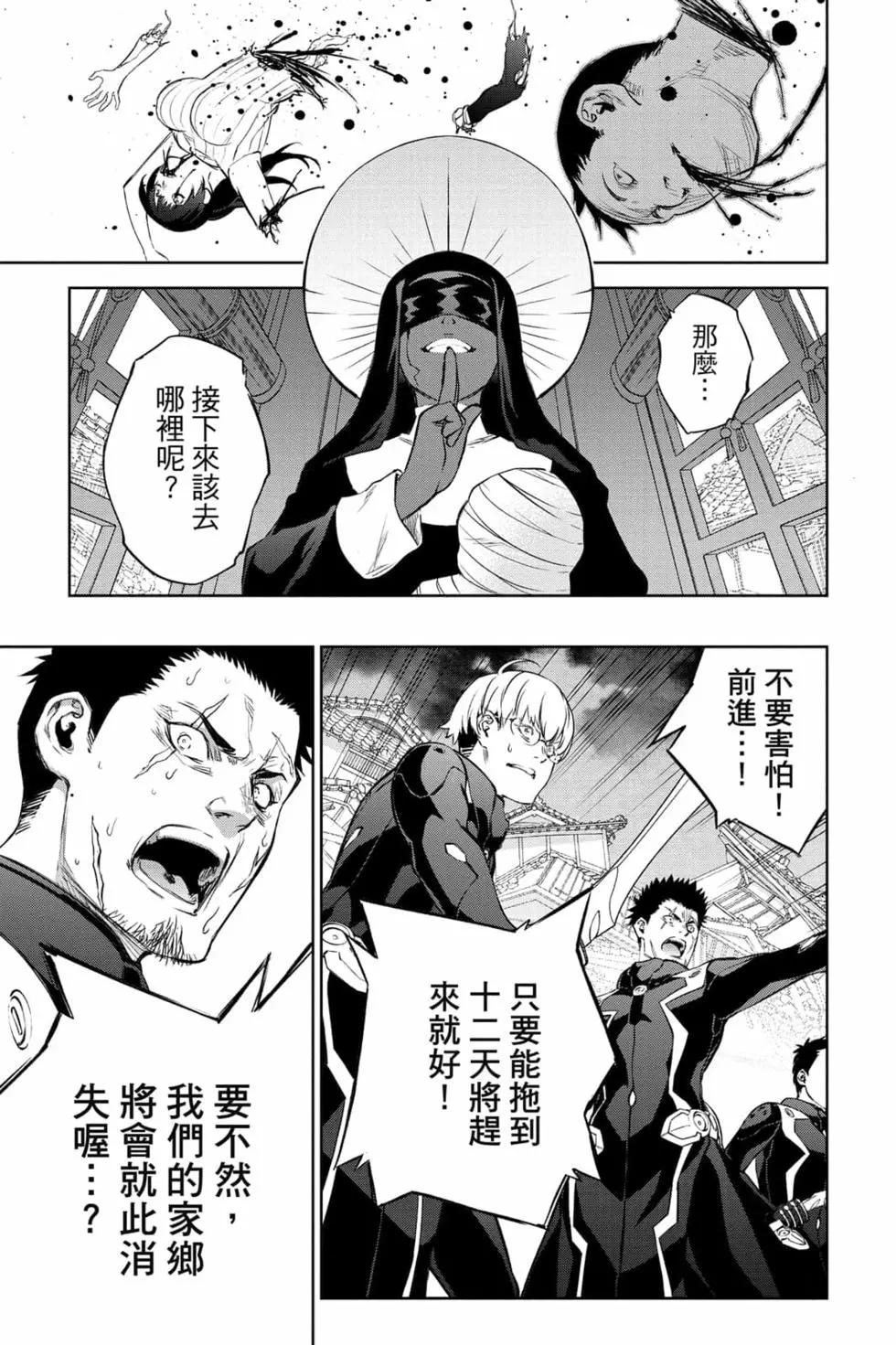 第 108 页