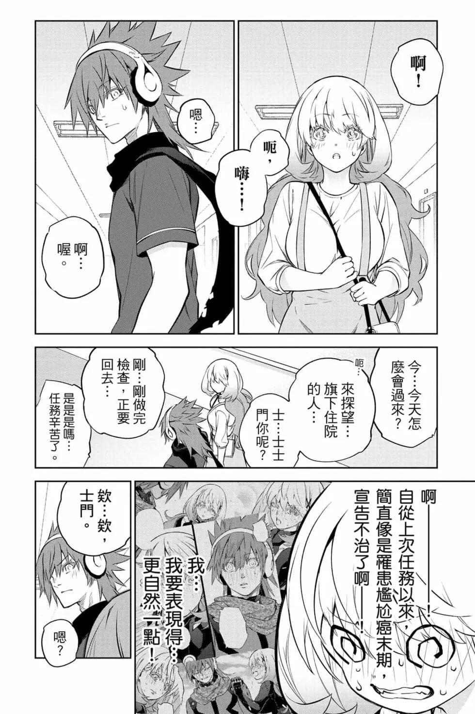 第 11 页