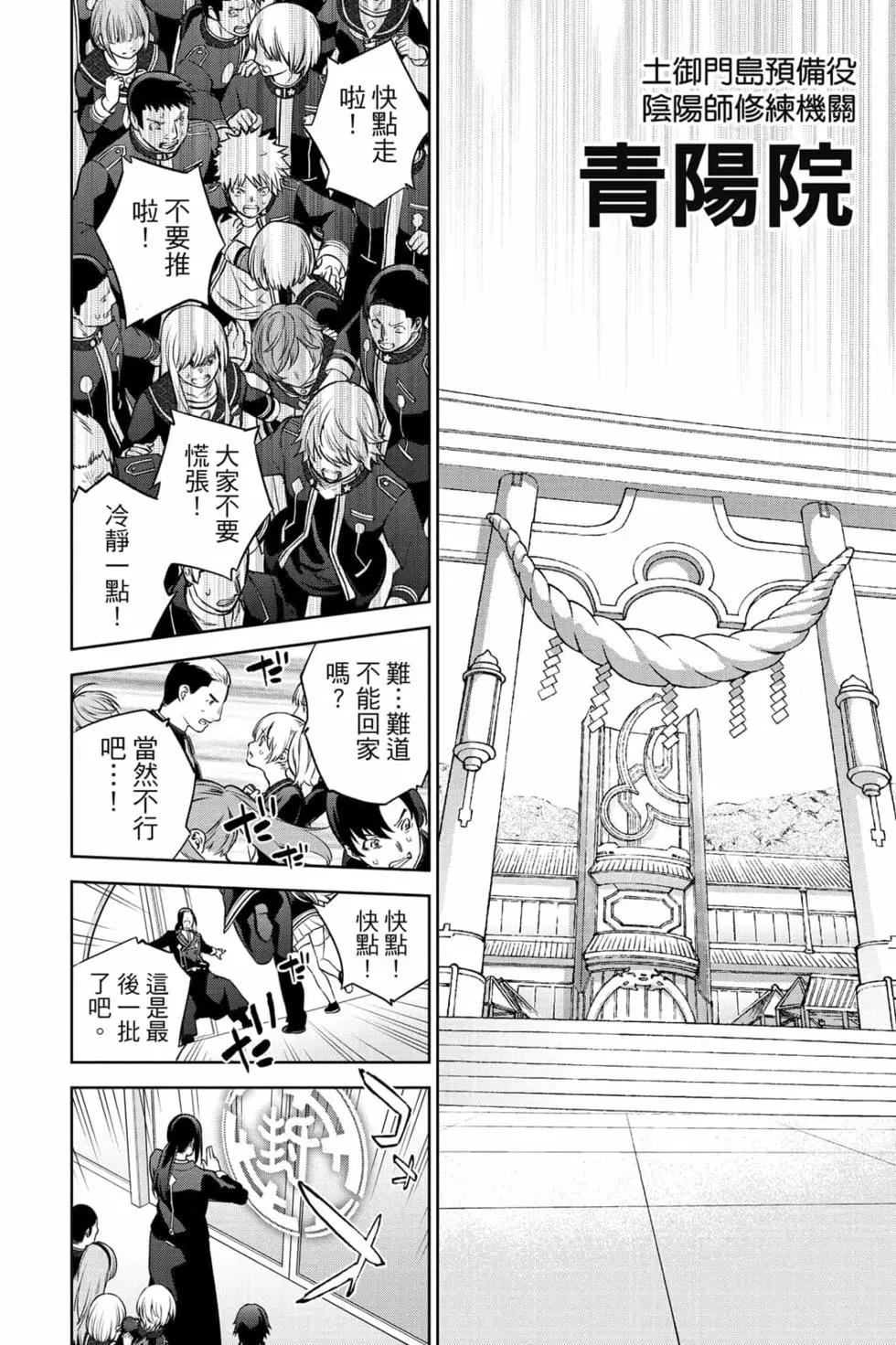 第 111 页