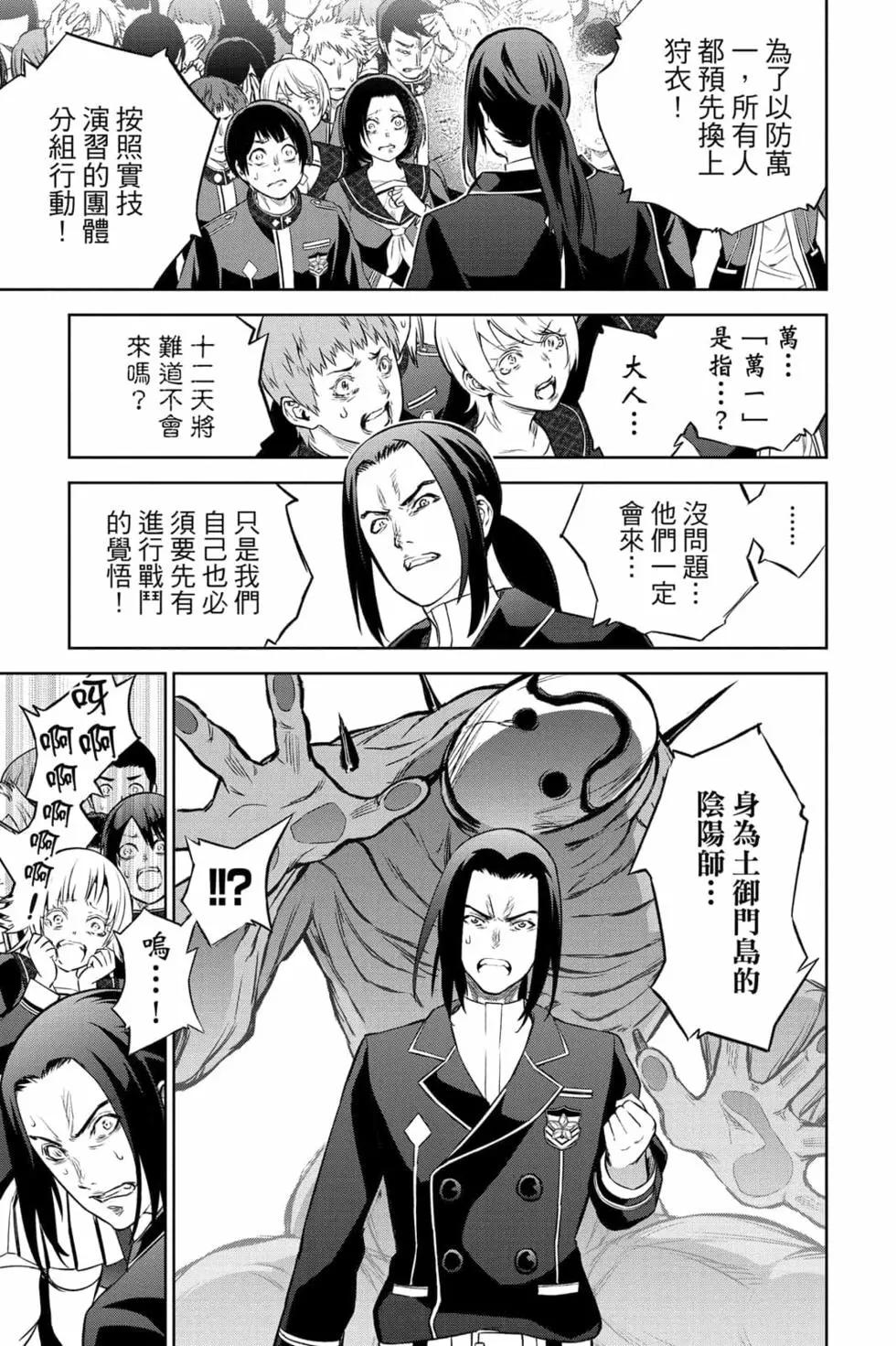第 112 页