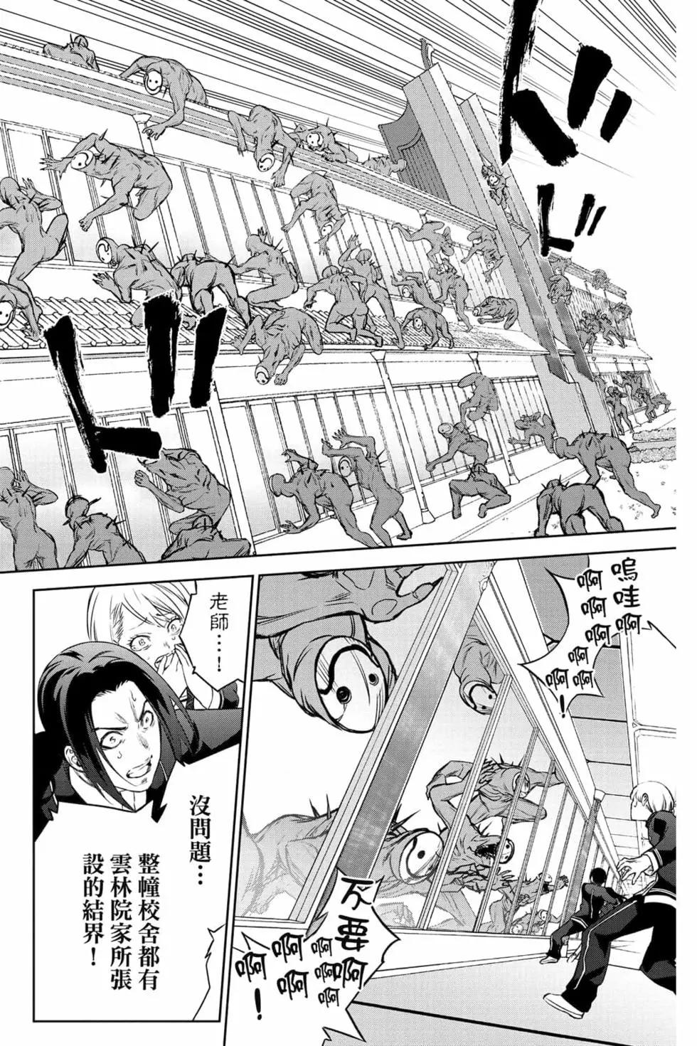 第 113 页