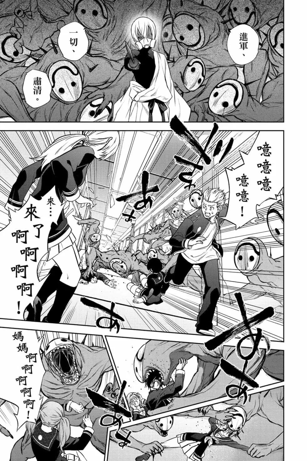 第 116 页