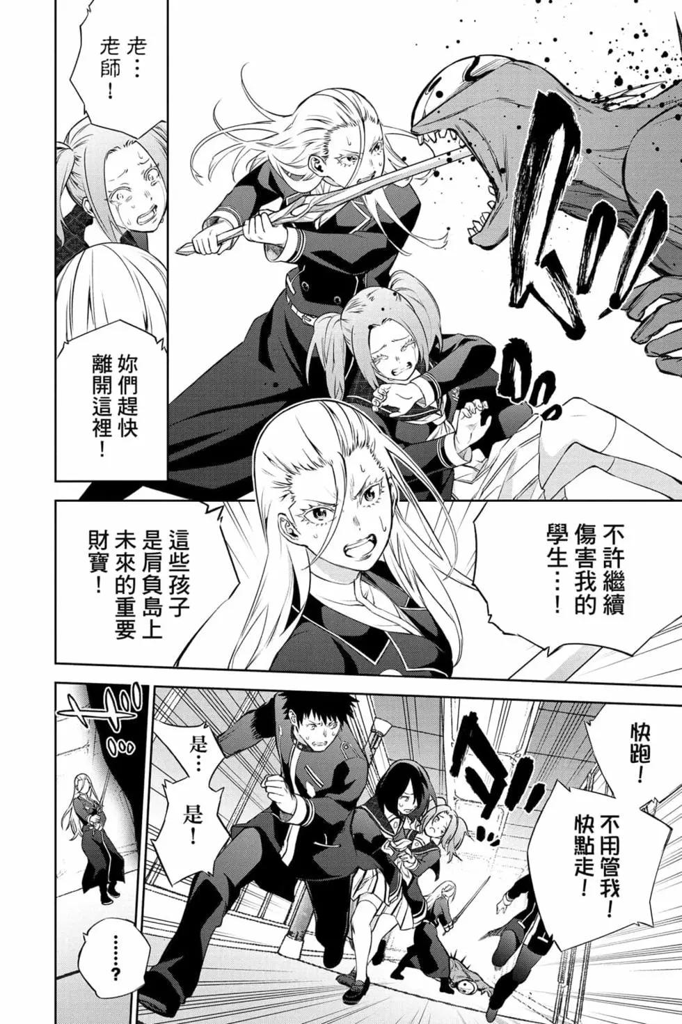 第 117 页
