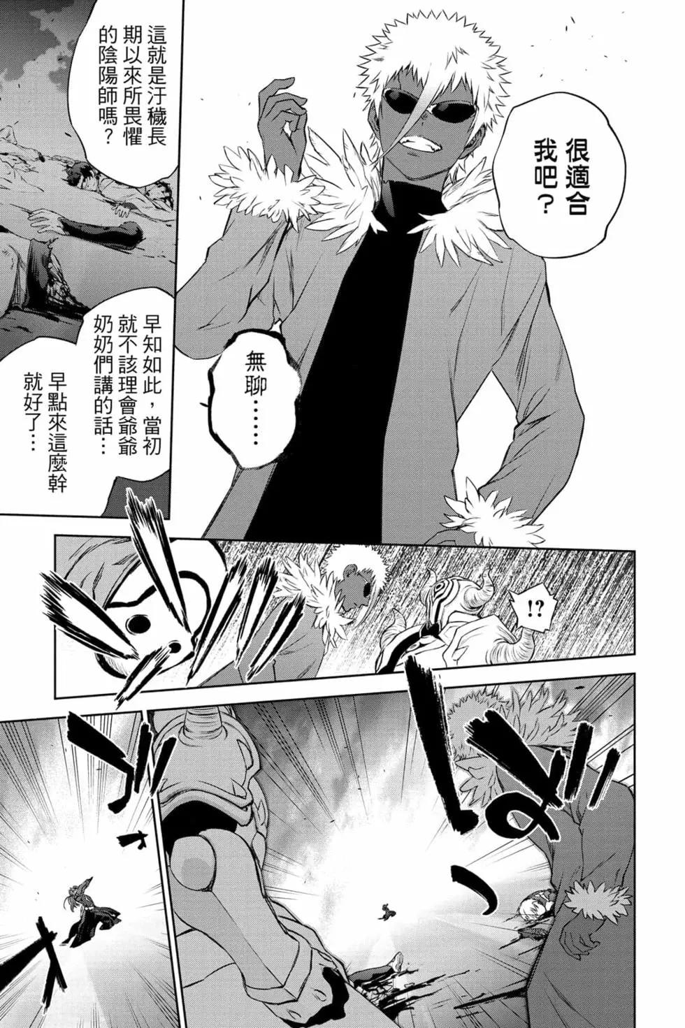 第 124 页