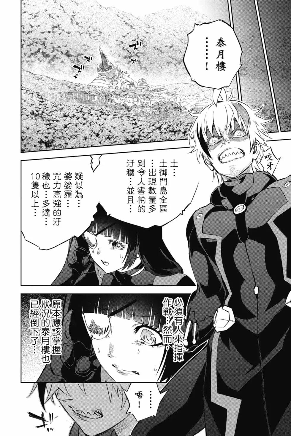 第 133 页