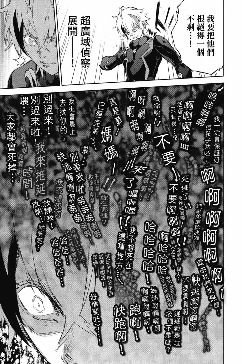 第 134 页