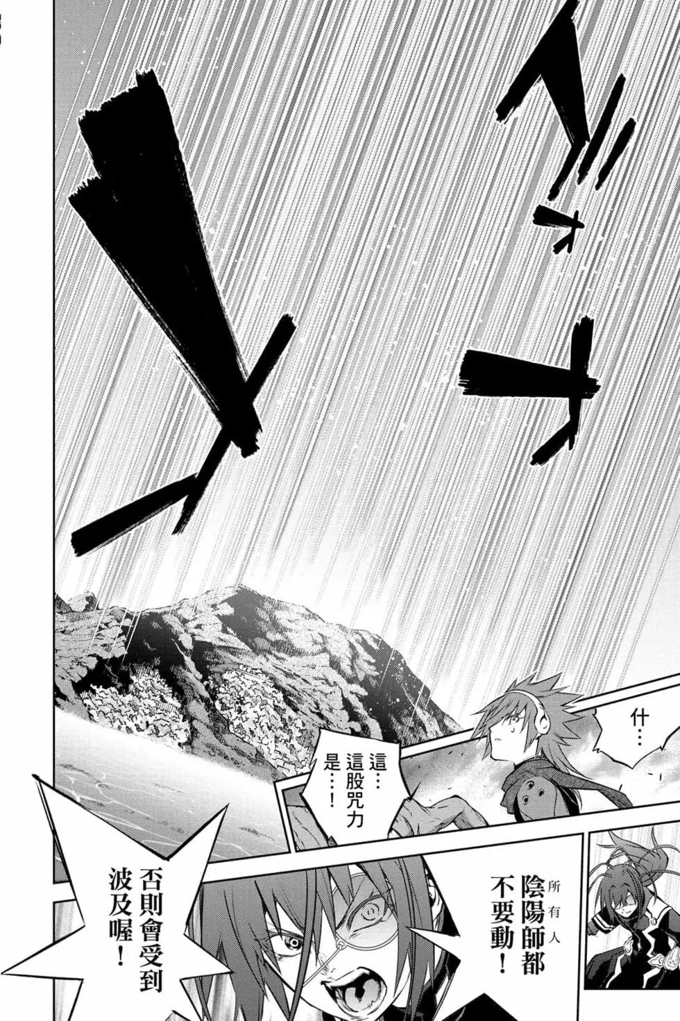第 139 页