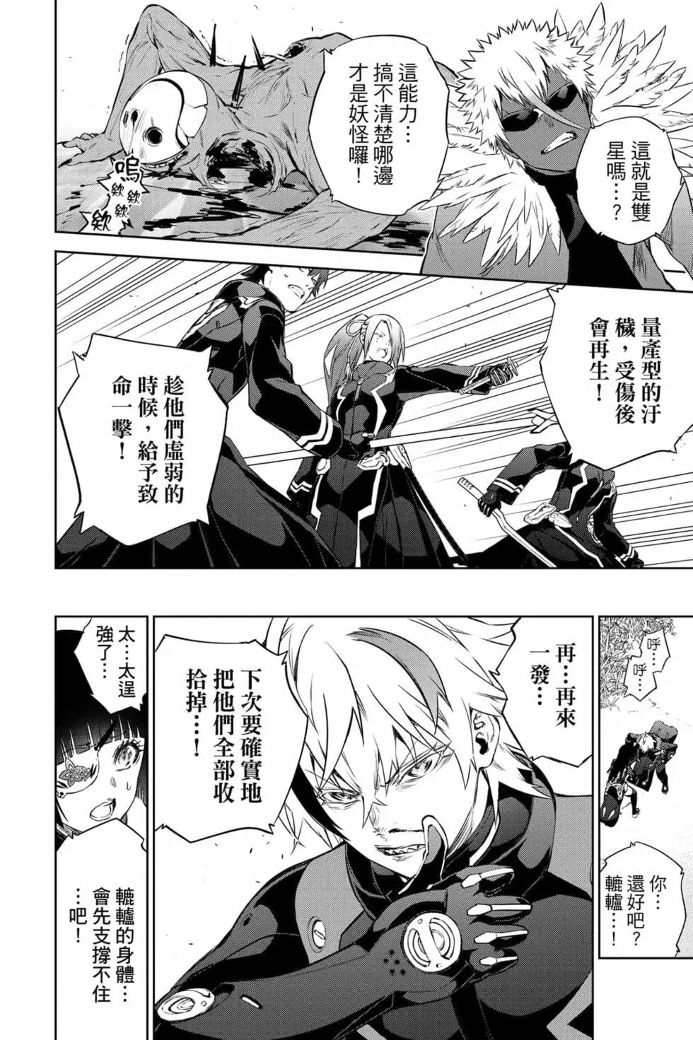 第 143 页
