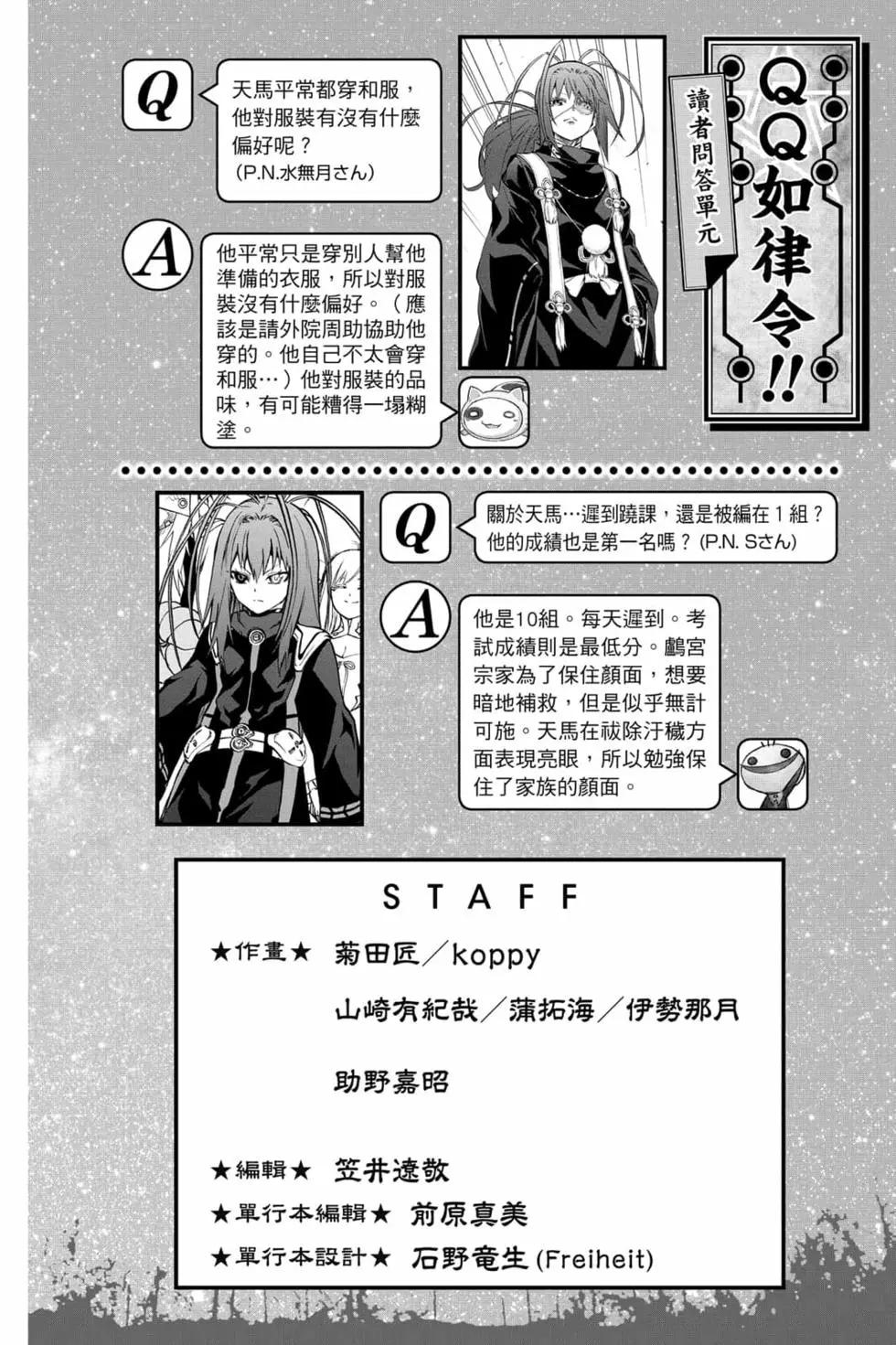 第 145 页