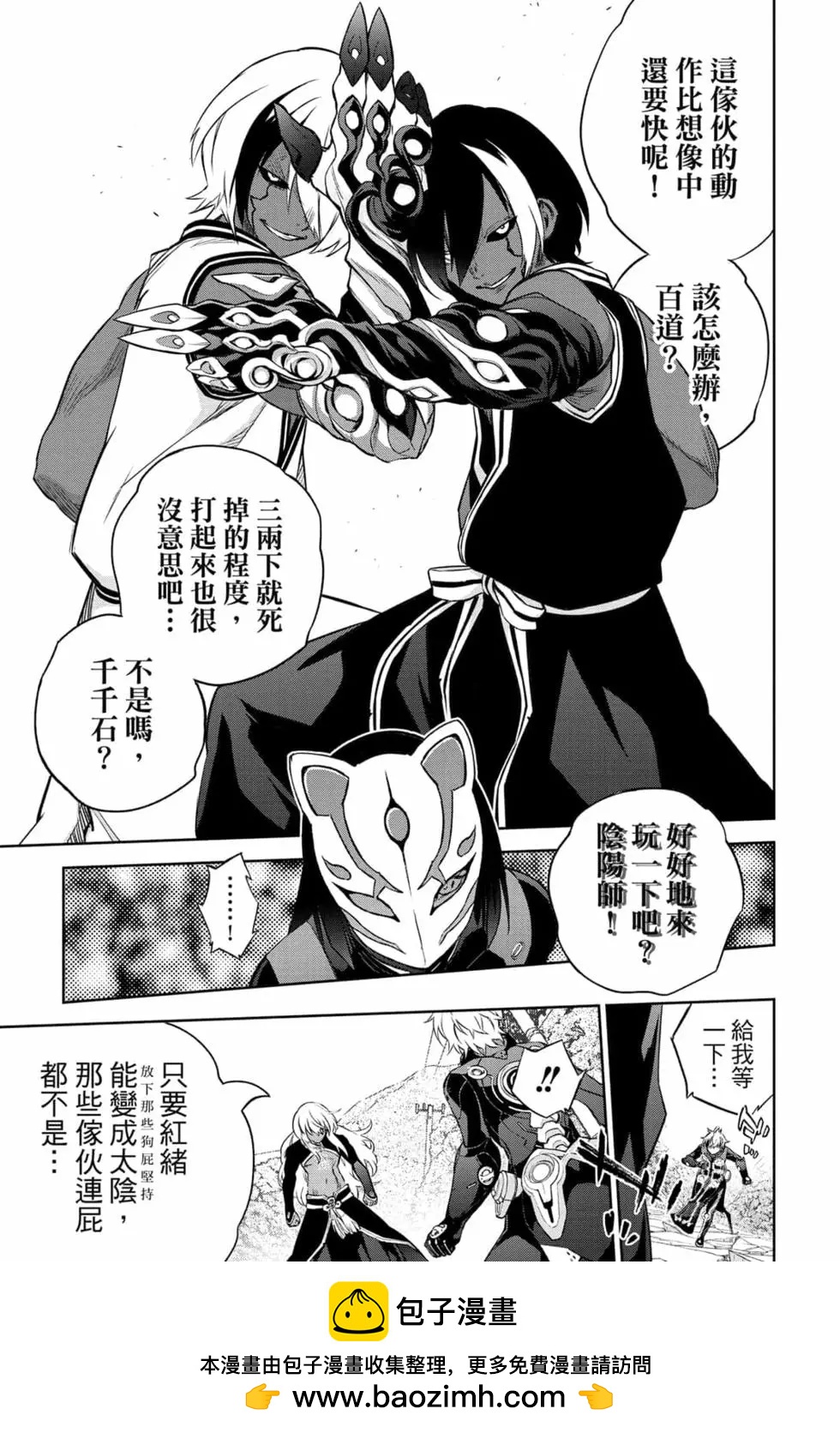 第 150 页