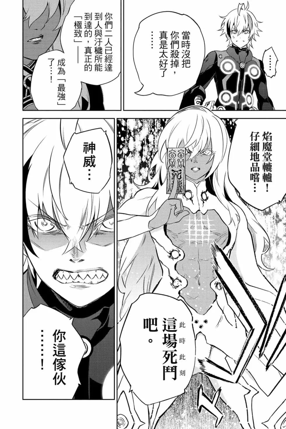 第 151 页